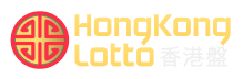 HONGKONG LOTTO -NEW-